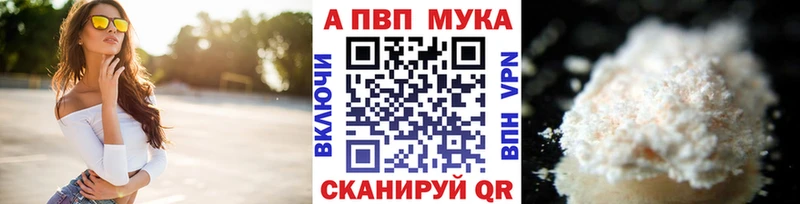 mega онион  Ханты-Мансийск  Alpha-PVP СК КРИС 