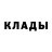 КЕТАМИН ketamine alina lauta
