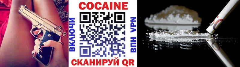 КОКАИН Эквадор  Ханты-Мансийск 