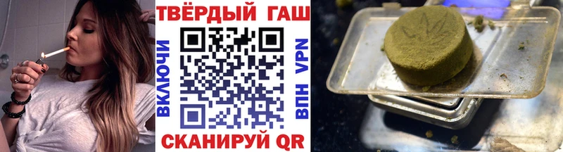 ГАШ Ice-O-Lator  ссылка на мегу ссылки  Ханты-Мансийск 