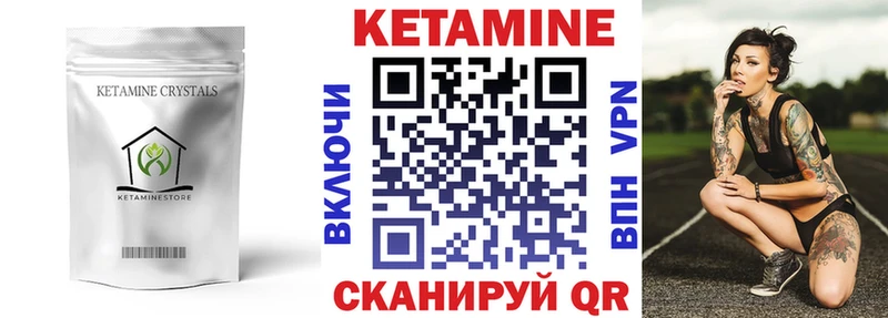Кетамин ketamine  продажа наркотиков  Ханты-Мансийск 