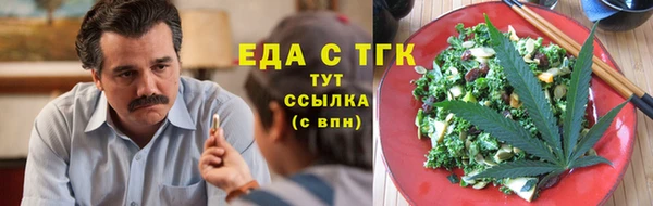 сатива Абаза