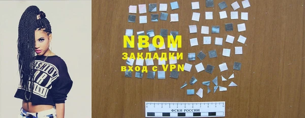 сатива Абаза
