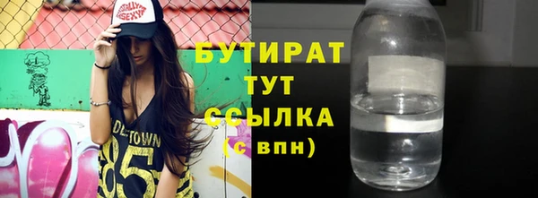 твердый Осинники