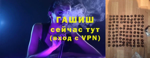 экстази Осташков
