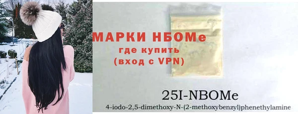 экстази Осташков