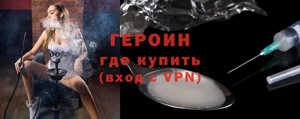 сатива Абаза