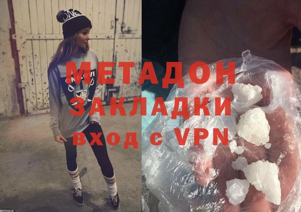 экстази Осташков