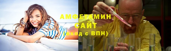 экстази Осташков