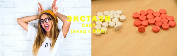 экстази Осташков