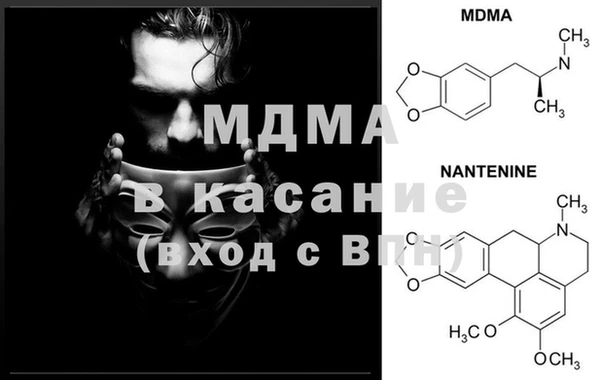 хмурый Абинск