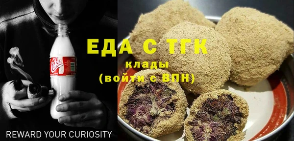 сатива Абаза
