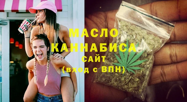 кристаллы Пенза
