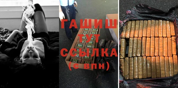 сатива Абаза