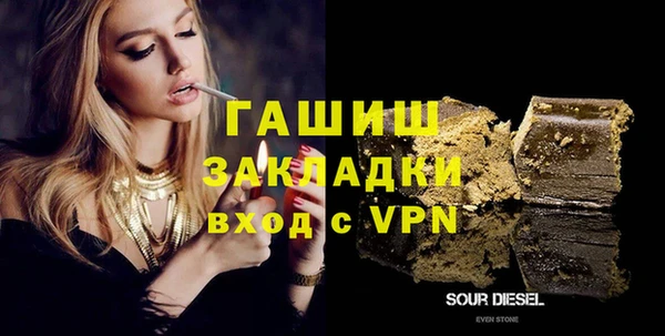 гидропоника Балашиха