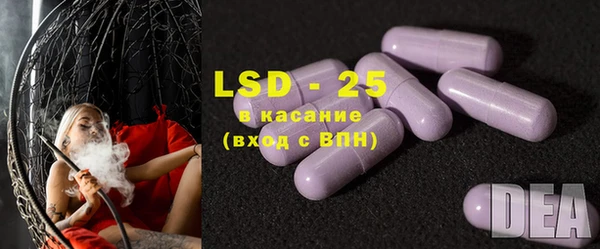экстази Осташков