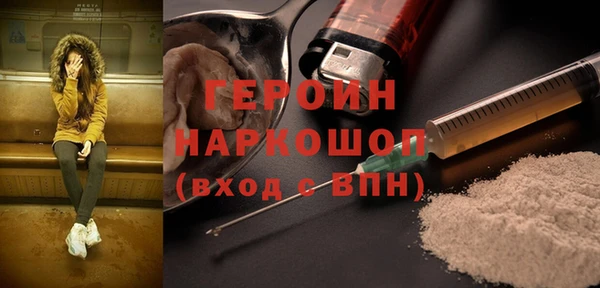 твердый Осинники