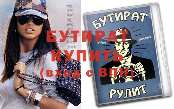 сатива Абаза