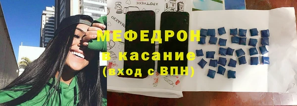 сатива Абаза