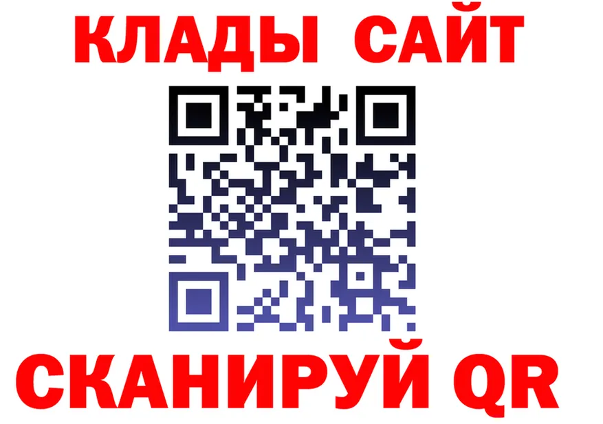 МЕФ 4 MMC tor даркнет blacksprut Ханты-Мансийск