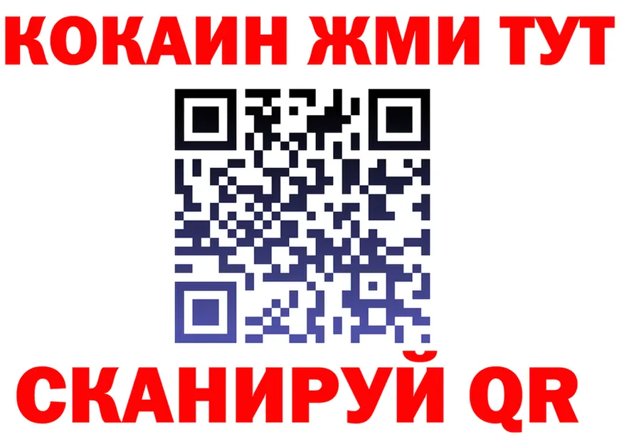 ТГК концентрат tor мориарти MEGA Ханты-Мансийск