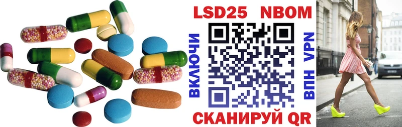 Лсд 25 экстази кислота Ханты-Мансийск