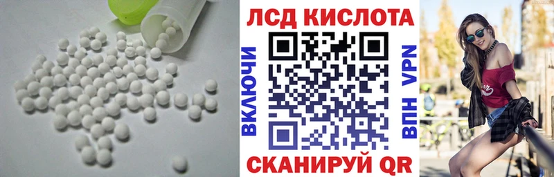 ЛСД экстази кислота  Ханты-Мансийск 