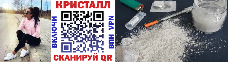 наркотики  Ханты-Мансийск  Метамфетамин мет 