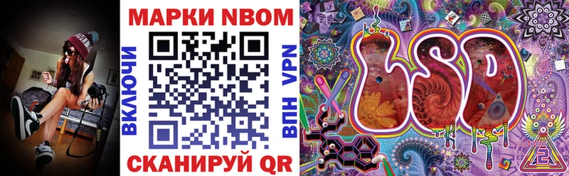 Марки N-bome 1500мкг  кракен ТОР  Ханты-Мансийск 