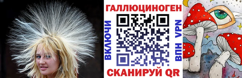 Псилоцибиновые грибы MAGIC MUSHROOMS  даркнет сайт  Ханты-Мансийск 